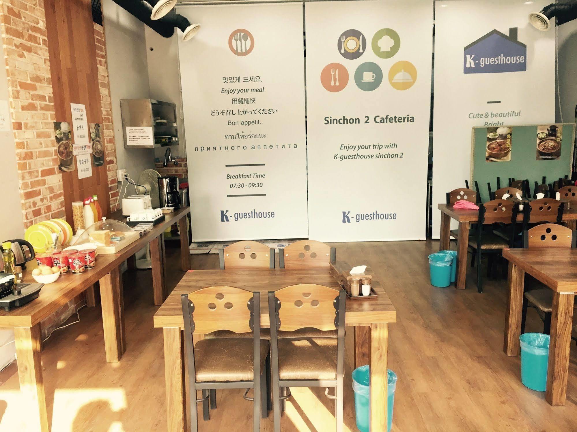 K ゲストハウス シンチョン 2 ソウル特別市 エクステリア 写真